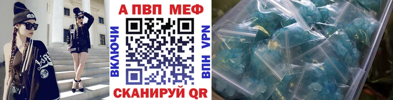 Альфа ПВП мука  Архангельск 