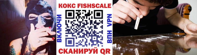 Cocaine 98%  купить закладку  Архангельск 