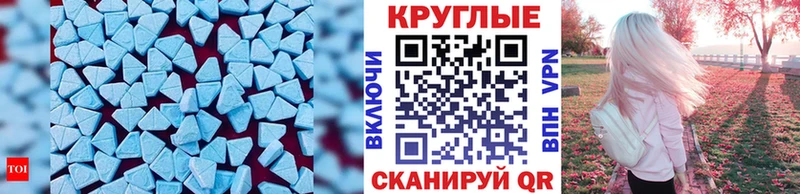 Экстази 300 mg  Архангельск 