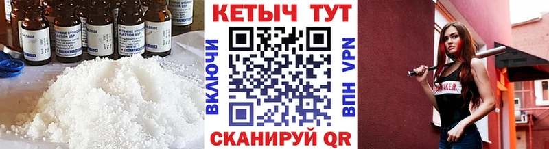 сайты даркнета как зайти Архангельск КЕТАМИН VHQ
