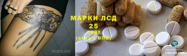 соль курить ск Алзамай
