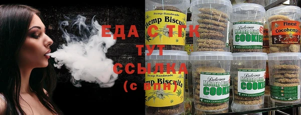 сатива Алексин
