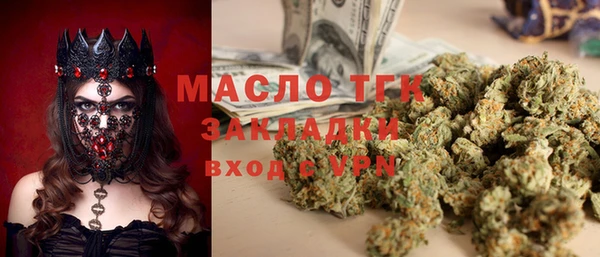 соль курить ск Алзамай
