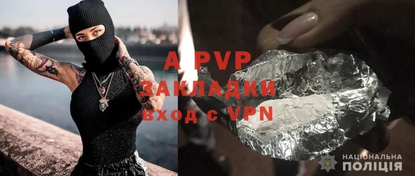 сатива Алексин