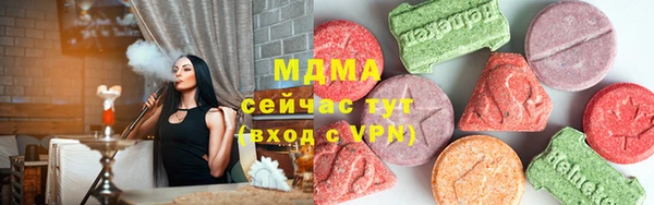 бутик Кулебаки