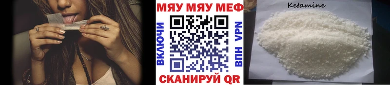 что такое наркотик  Архангельск  Меф кристаллы 