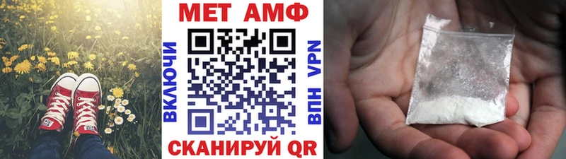 KRAKEN сайт  Архангельск  МЕТАМФЕТАМИН витя 