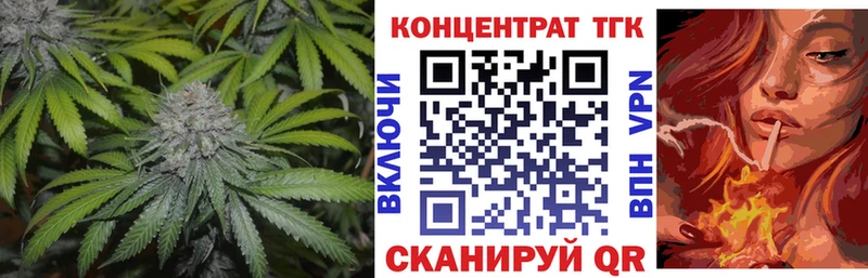 площадка как зайти  Архангельск  Дистиллят ТГК вейп 