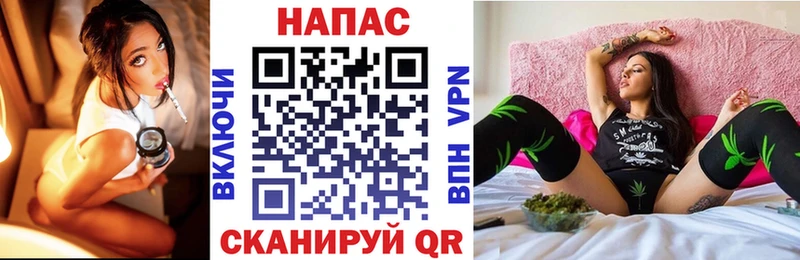 Каннабис сатива  Архангельск 